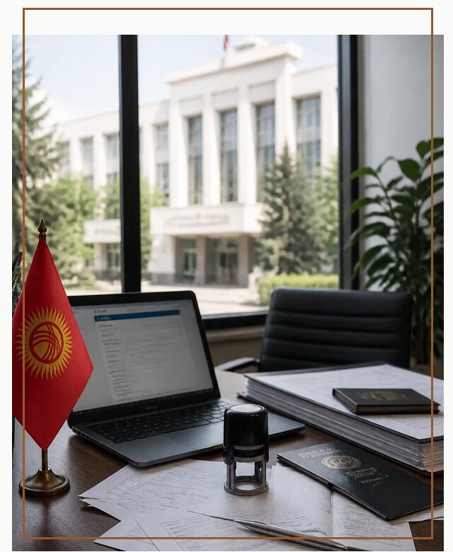 Оформление ВНЖ в Кыргызстане для жизни и работы в Кушве быстро