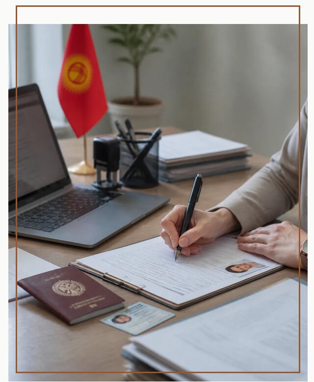 Оформление гражданства Кыргызстана под ключ с сопровождением в Кушве